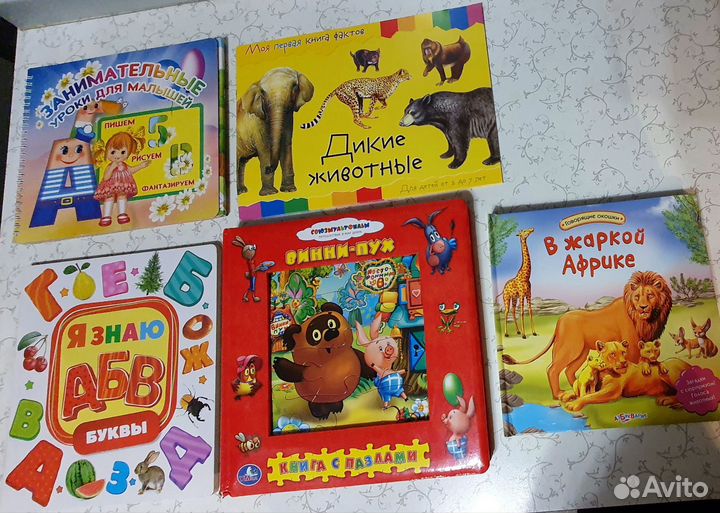 Развивающие игры для малышей