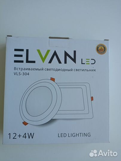 Встраиваемый светильник светодиод с подсветVLS-304