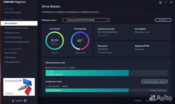 SSD m.2 Samsung 970 evo 500 gb nvme