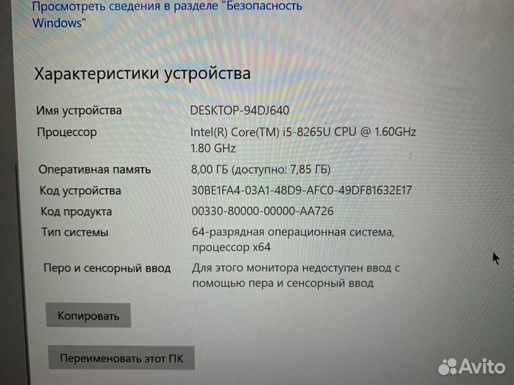 Huawei matebook 13