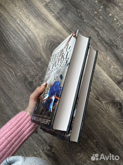 Карисса Бродбент 