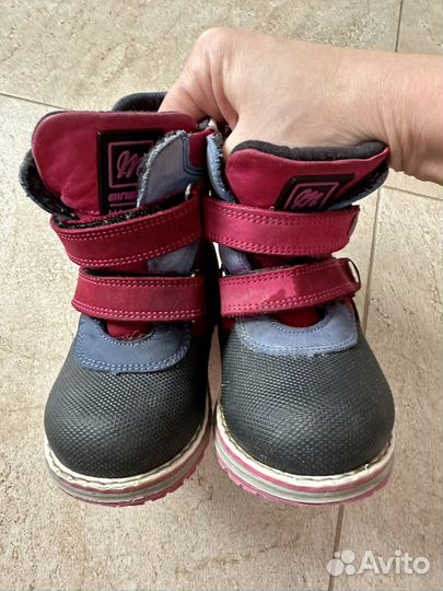 Ботинки демисезонные детские Miniman 22 р