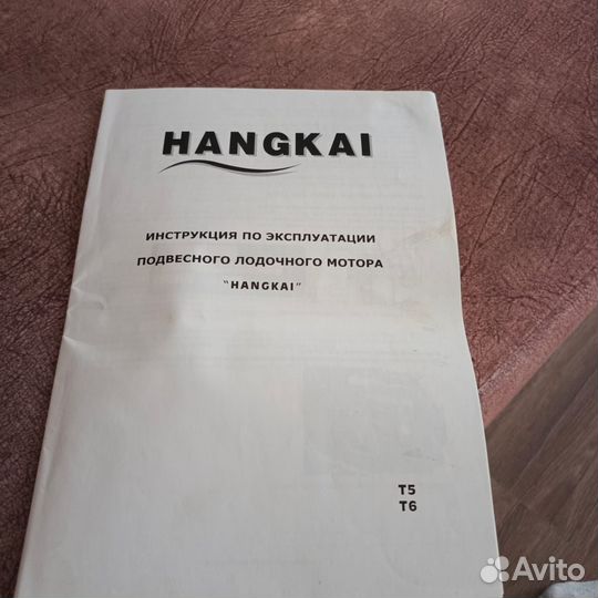 Продам лодочный мотор