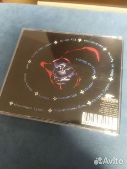 Cd диски Крематорий 
