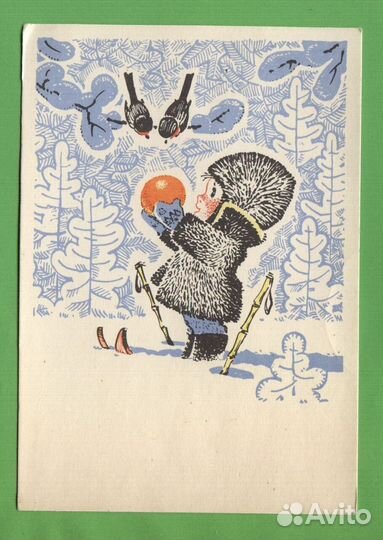 Зарубин Мальчик с апельсином на лыжах 1969 Чистая