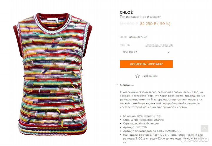 Пряжа шерсть, п/ш