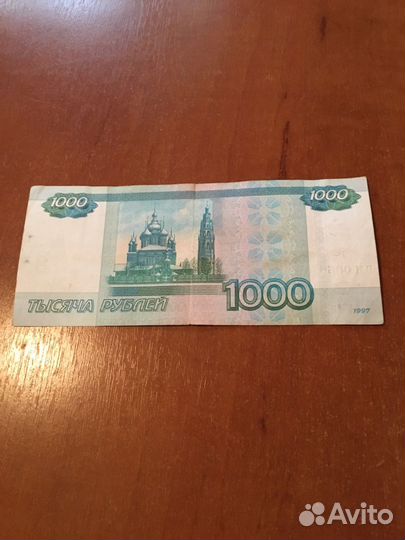 Банкноты