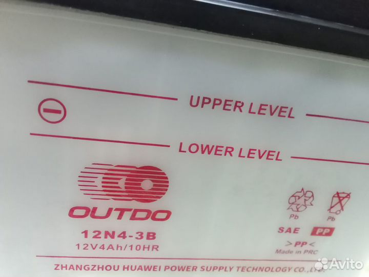 Аккумулятор