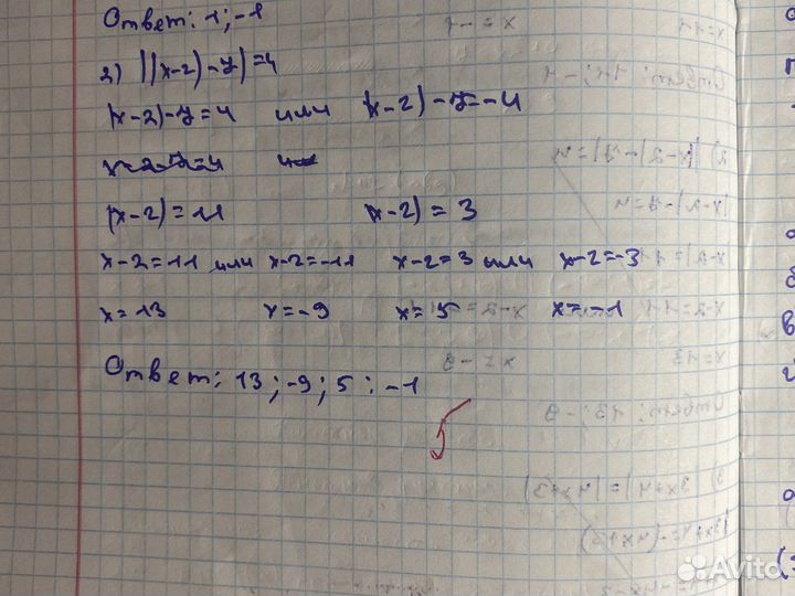 Решу задачи по физике, алгебре и геометрии