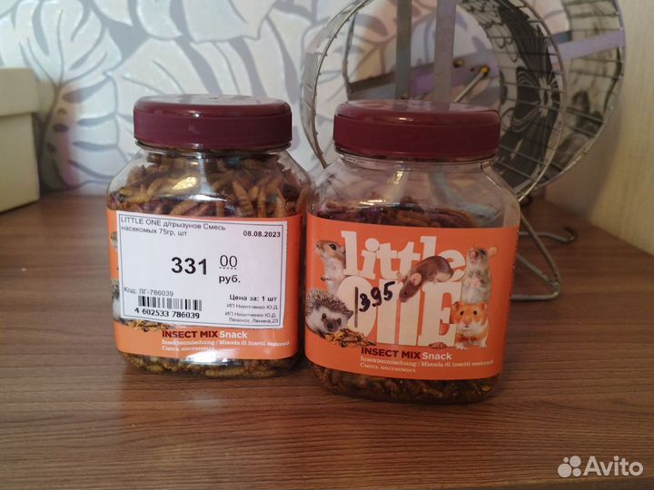 Колесо для сирийского хомяка и сушёные насекомые