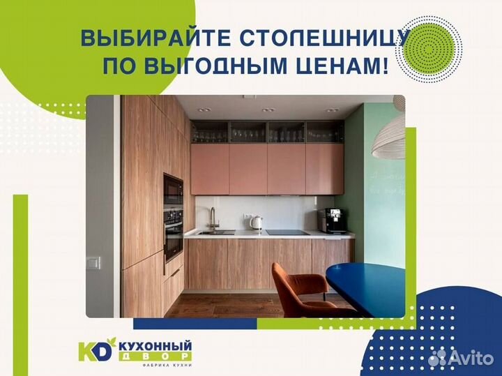 Кухонный гарнитур от производителя