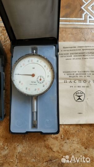 Индикатор ич10 СССР