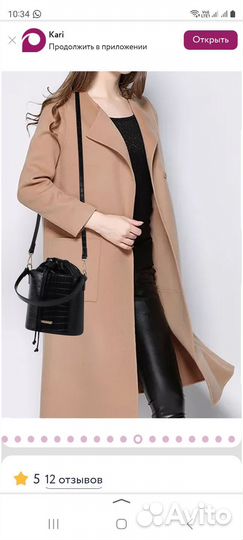 Сумка женская cari