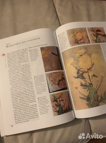 Книга Полный курс рисунка и живописи