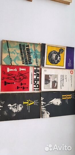 Книги по шахматам