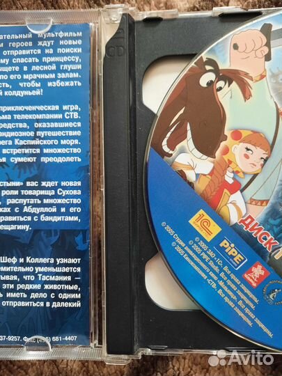 Компьютерные игры