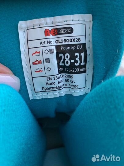 Ролики р. 28-31