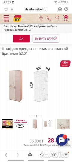 Спальный гарнитур