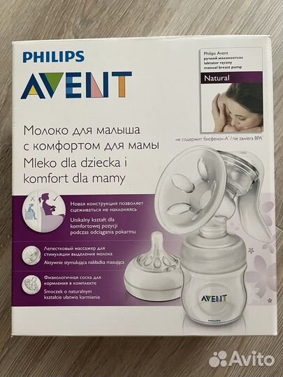 Молокоотсос ручной Philips avent