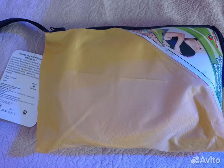 Бандаж до и послеродовой