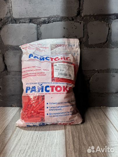 Дюбель универсальный