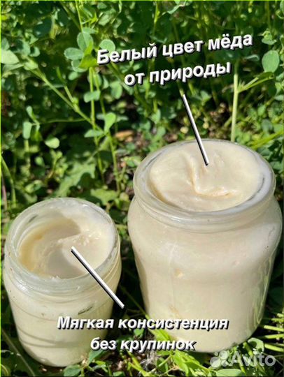 Аккураевый мед