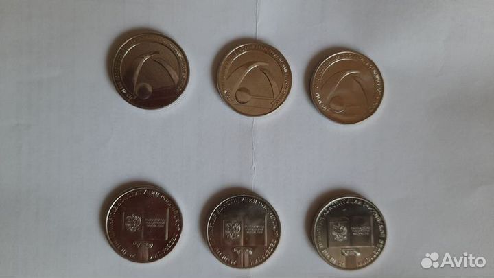 Юбилейные монеты СССР