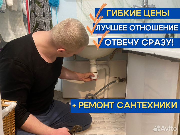 Услуги электрика, замена проводки