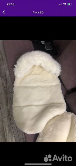 Зимний конверт