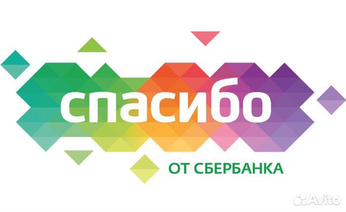 Бонусы Спасибо