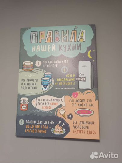 Интерьерная картина