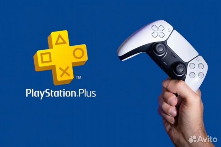 Подписка PS Plus Экстра+Делюкс 30 дней