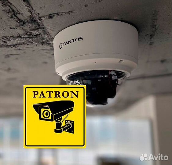 Камера видеонаблюдения