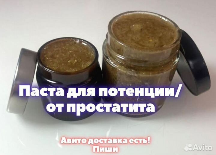 Травяной волшебный мед