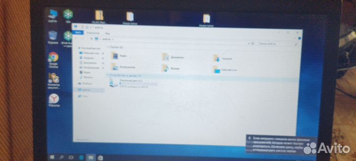 Ноутбук Asus a553s