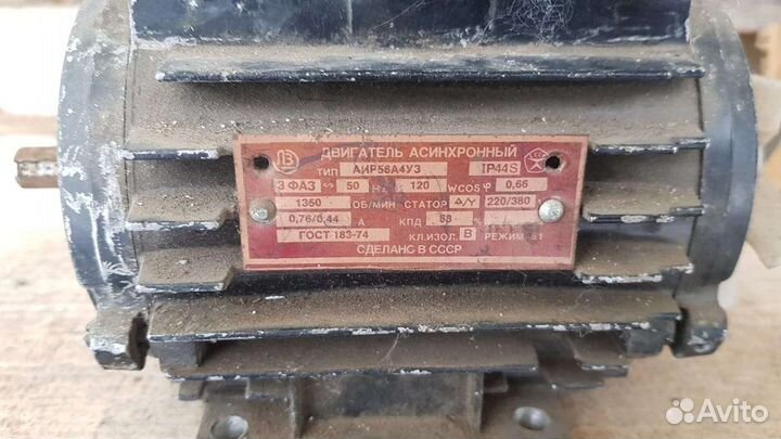 Электродвигатель 380 СССР