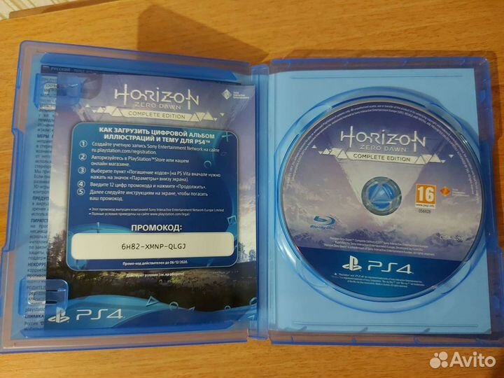 Игра для ps4 Horizon zero dawn