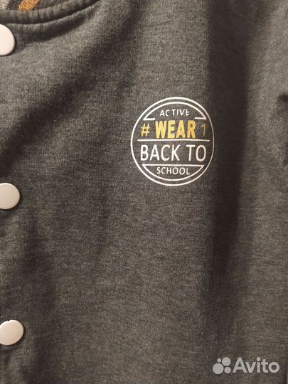 Бомпер на мальчика