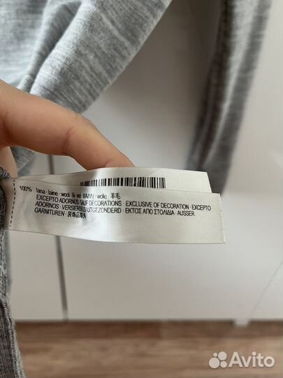 Джемпер Uterque M