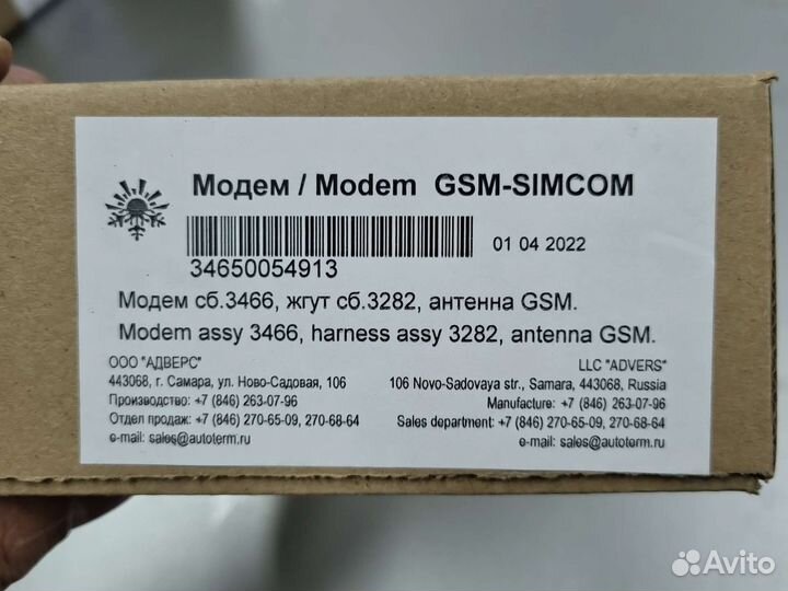 Бинар 5s бензин/diesel. Запчасти