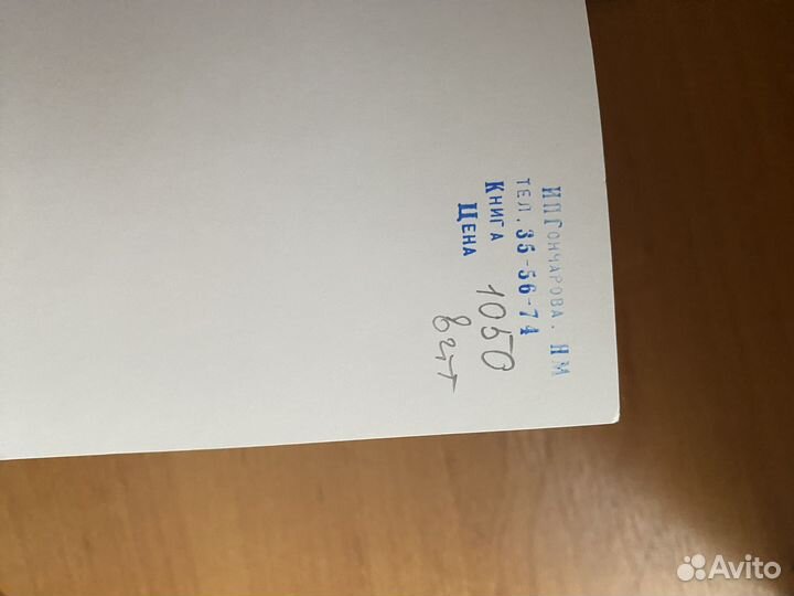 Учебникипо истории 9 класс