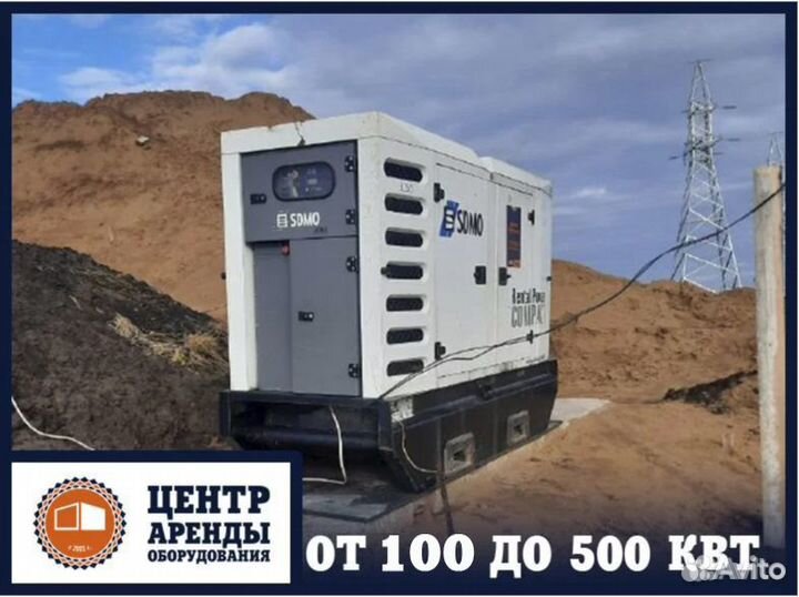 Аренда дизельного генератора мба4