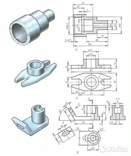 Инженер на производство