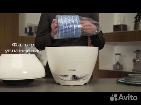 Фильтр A8F1 для Bork Rain A802