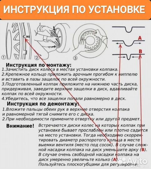 Колпаки на колеса r15, 4 шт