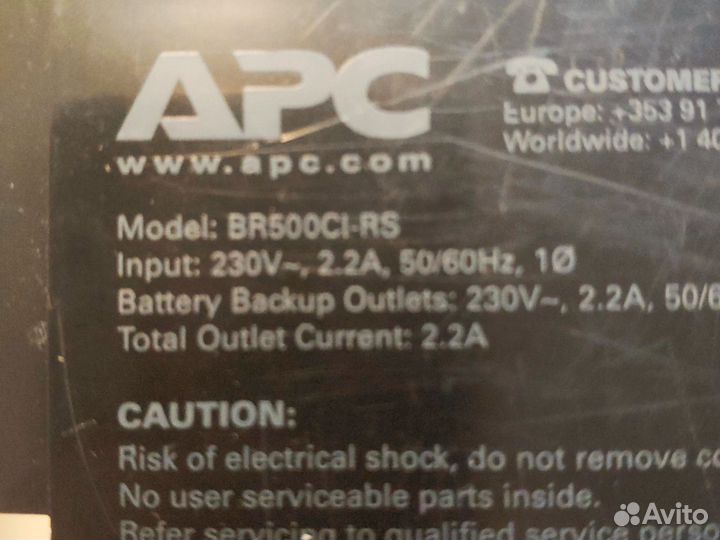 Ибп Back-UPS RS 500 детаали