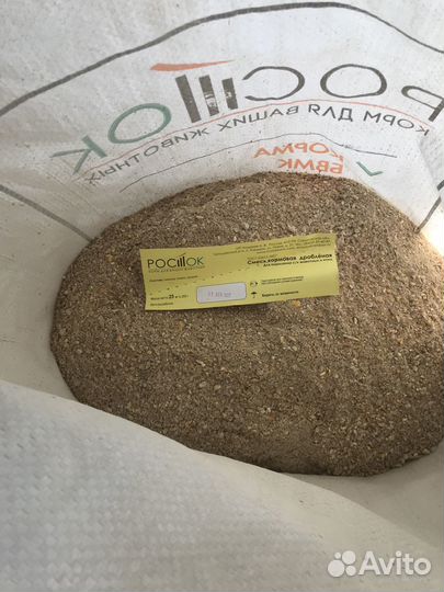 Дробленку,пшеницу, зерно