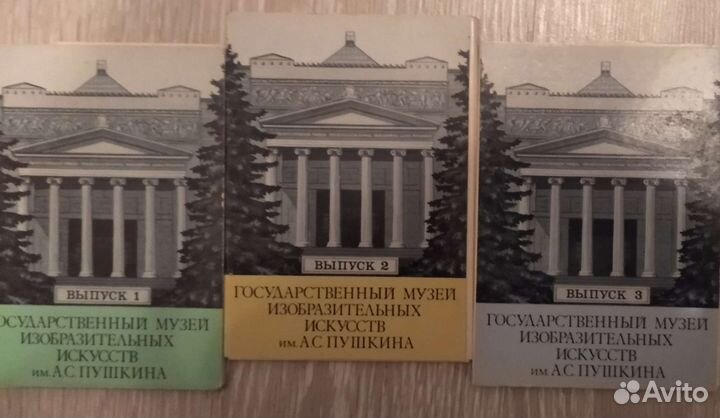 Наборы открыток шедевры живописи, раритет