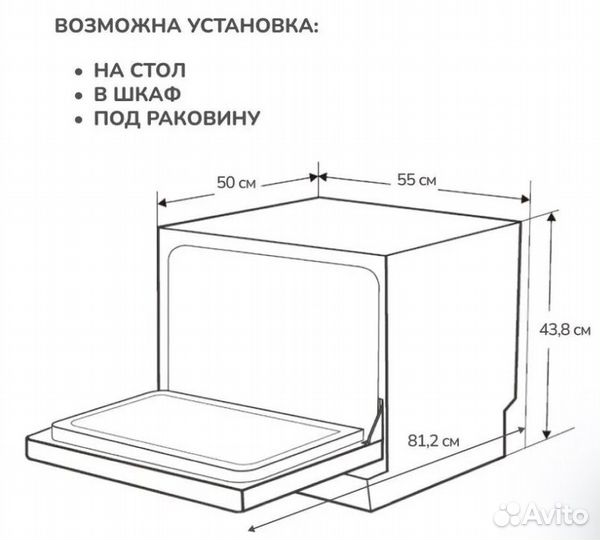 Новая посудомоечная машина Simfer