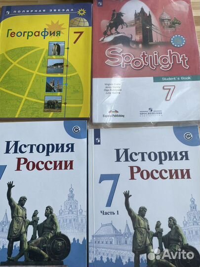 Учебники 7 класс цены В описание